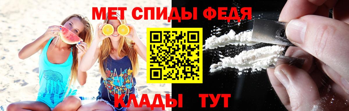 Первитин пудра  Вход с VPN  Первитин пудра  Каменск-Уральский 