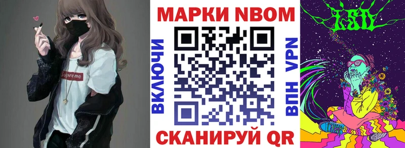 Марки N-bome 1,5мг  Каменск-Уральский 