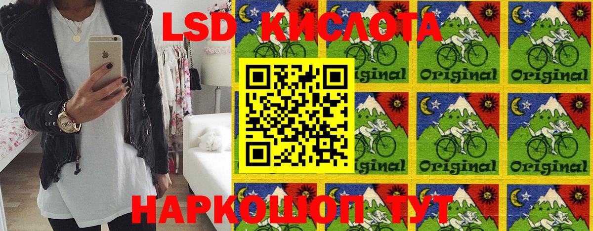 Галлюциногенные грибы Каменск-Уральский