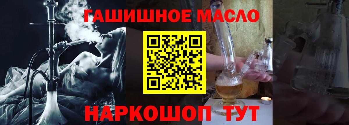 Дистиллят ТГК жижа Каменск-Уральский