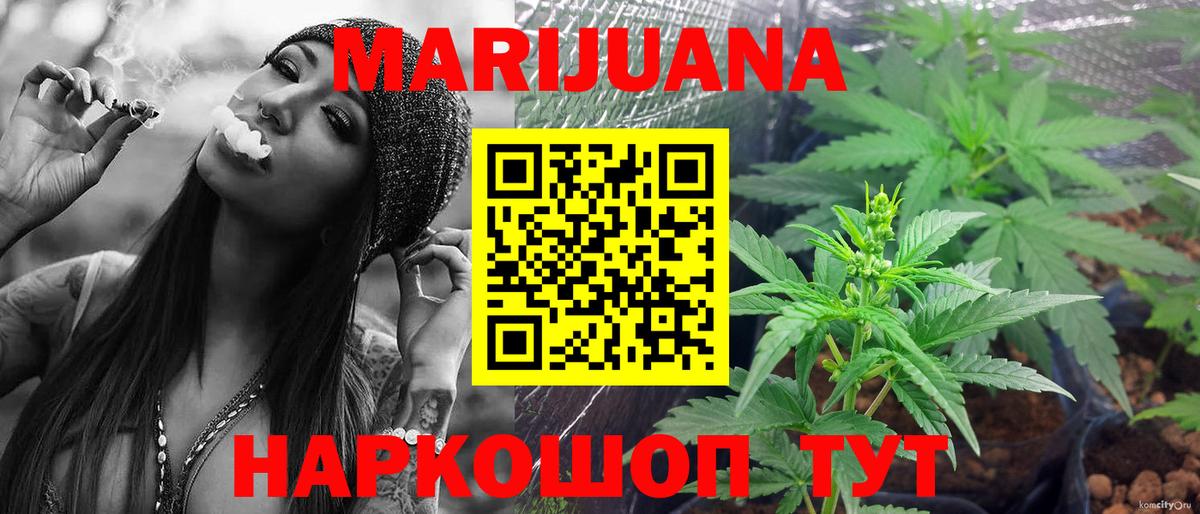 Марихуана THC 21%  Каннабис OG Kush  Каменск-Уральский  Шишки марихуана THC 21%  Вход с VPN 