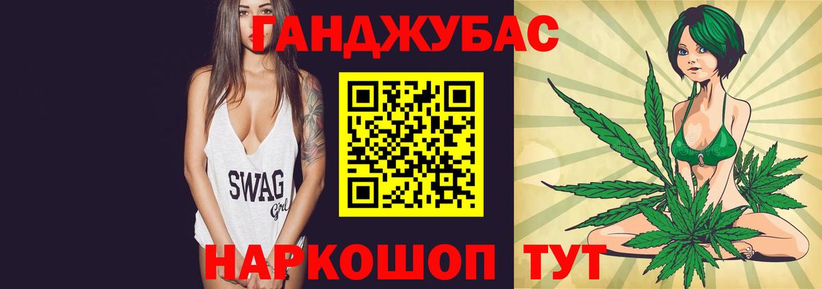 Шишки марихуана сатива Каменск-Уральский